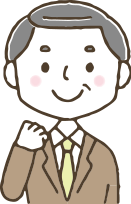 各専門家への個別依頼不要